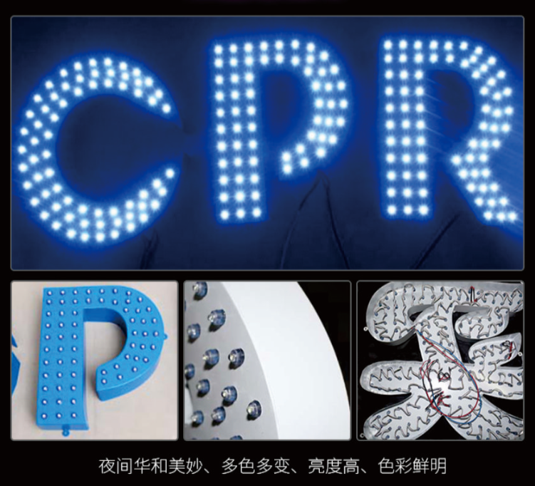 珠海冲孔发光字