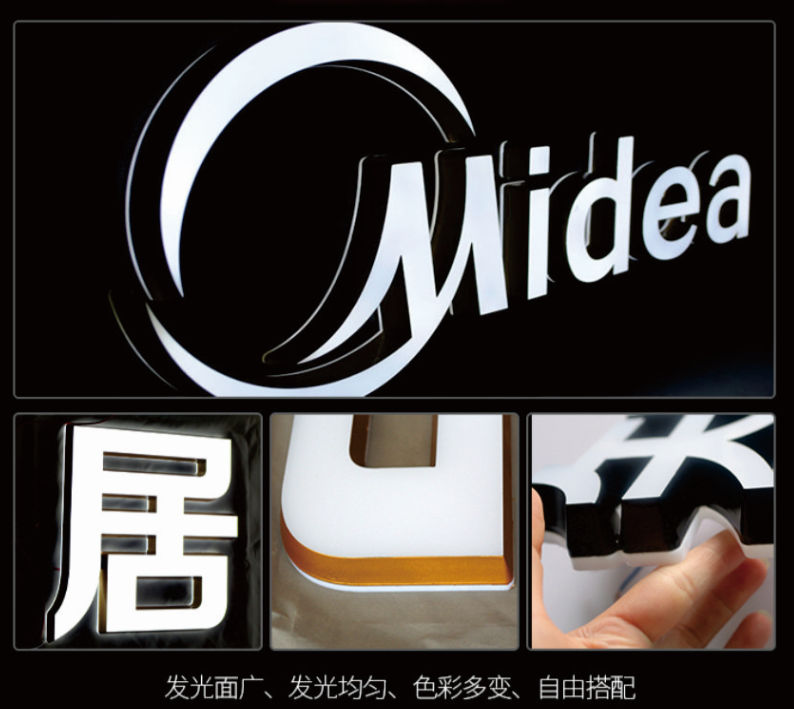 珠海迷你发光字