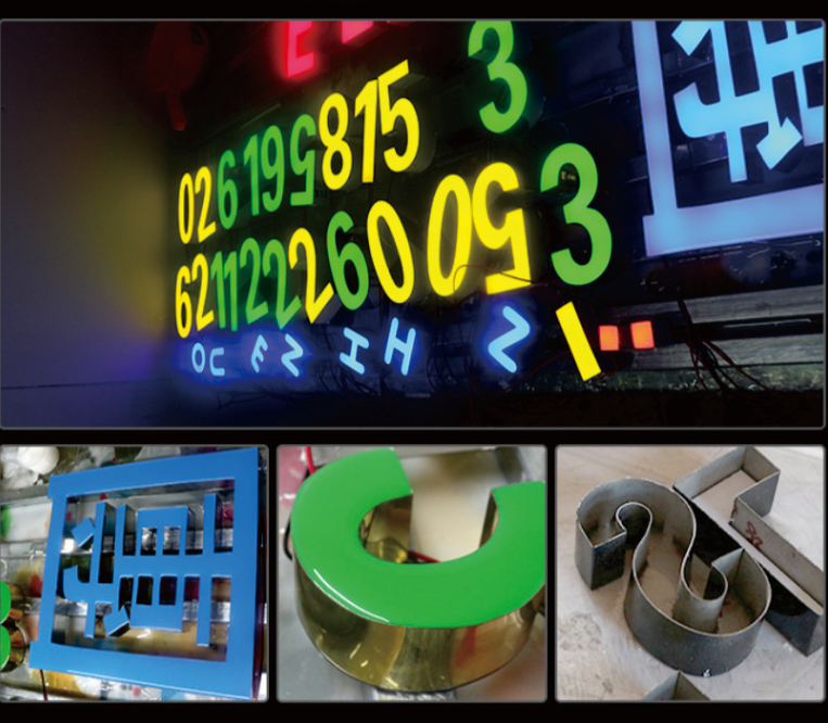 珠海树脂发光字